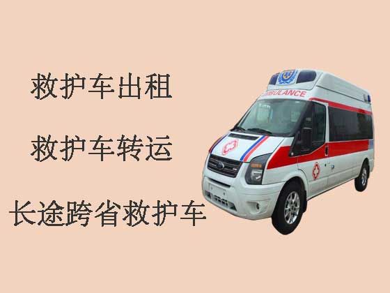 丹阳120救护车出租服务